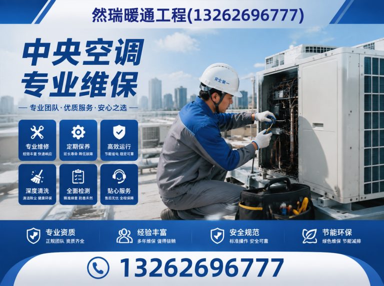 浦东新区整厂拆除回收展示图