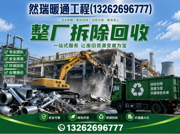 浦东新区中央空调安装展示图